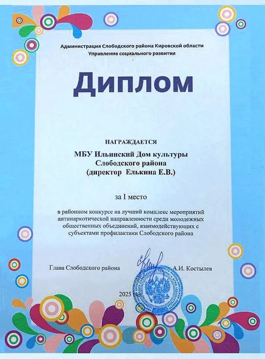 photo_2025-12-30_10-09-31