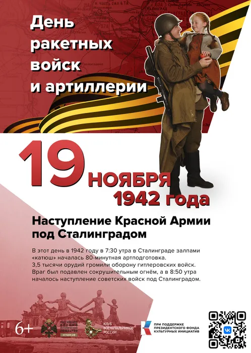 19nov1942_02 copy